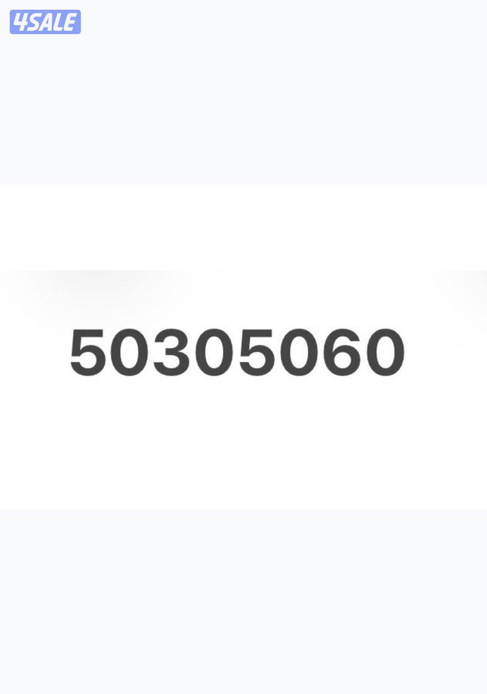 رقم stc مميز للبيع0