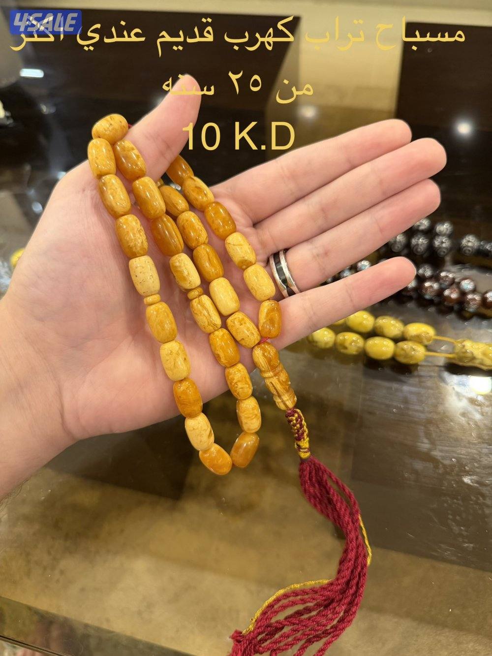 للبيع مسابيح5