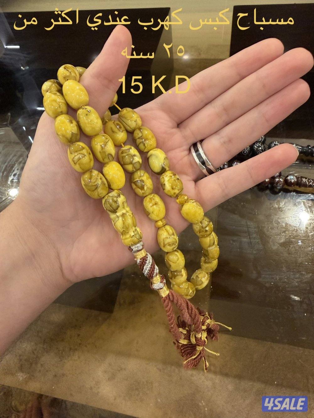 للبيع مسابيح6