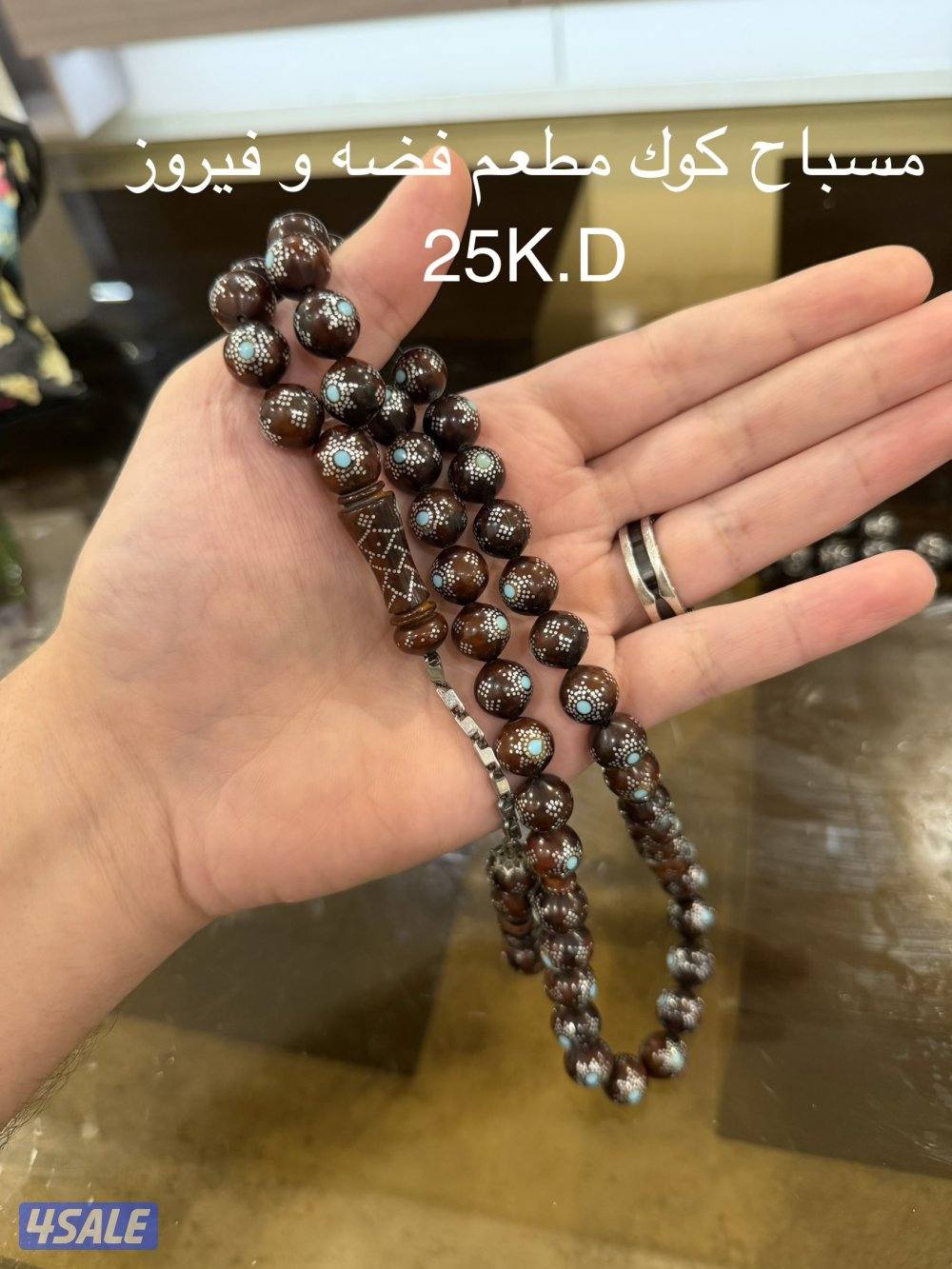 للبيع مسابيح7