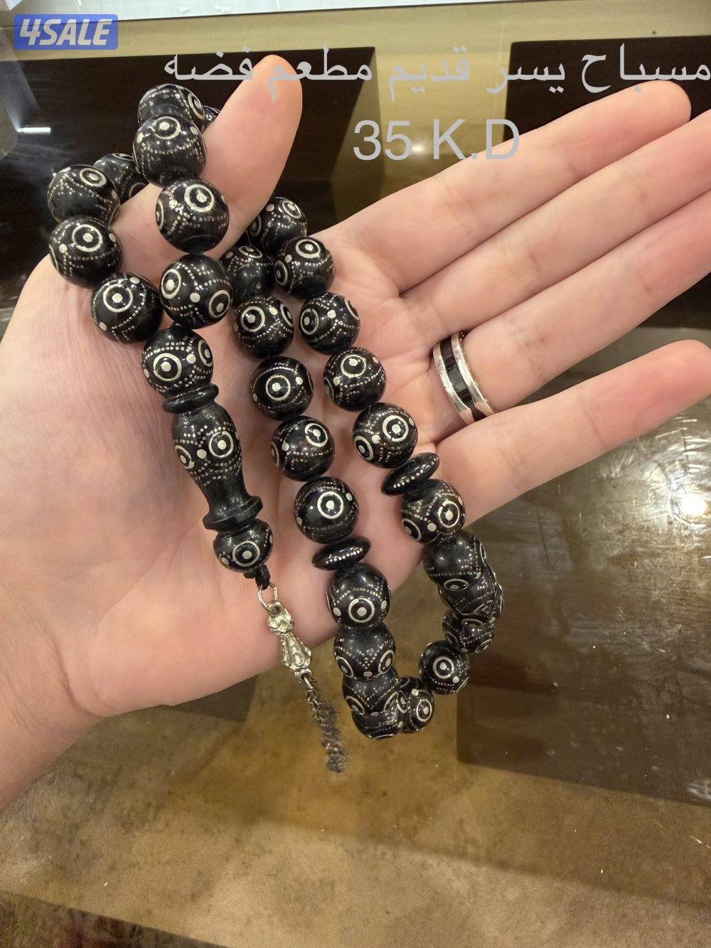 للبيع مسابيح8