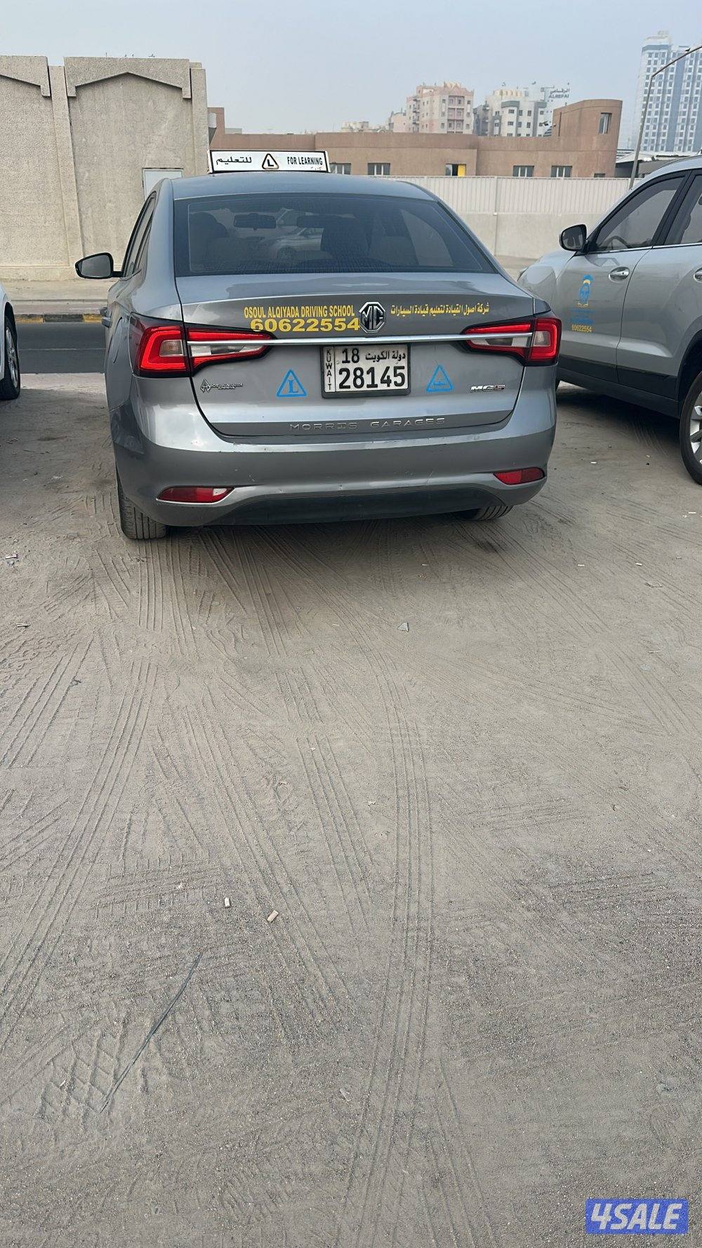 تعليم قياده تعليم سياقه9