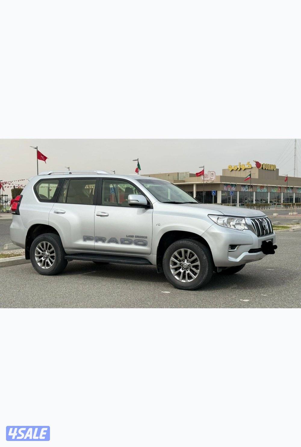 برادو 2021 سلفر نظيف2