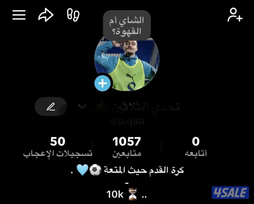 حسابات تيك توك فيهم الف متابع 1k اقرا الوصف مهم2
