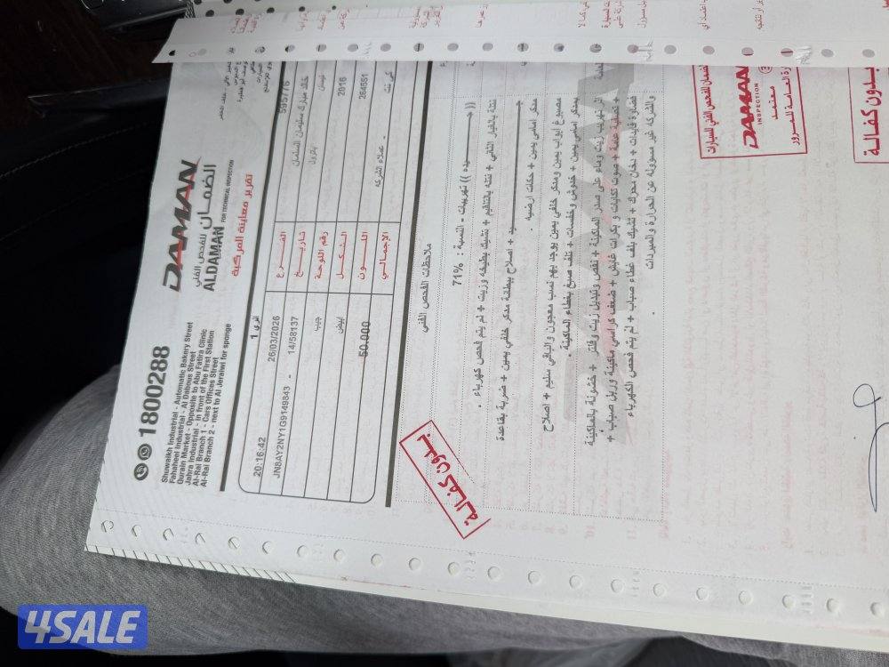 باترول 2016  ماشي 264 الف صبغه وكاله الا ثلاث قطع يمين8