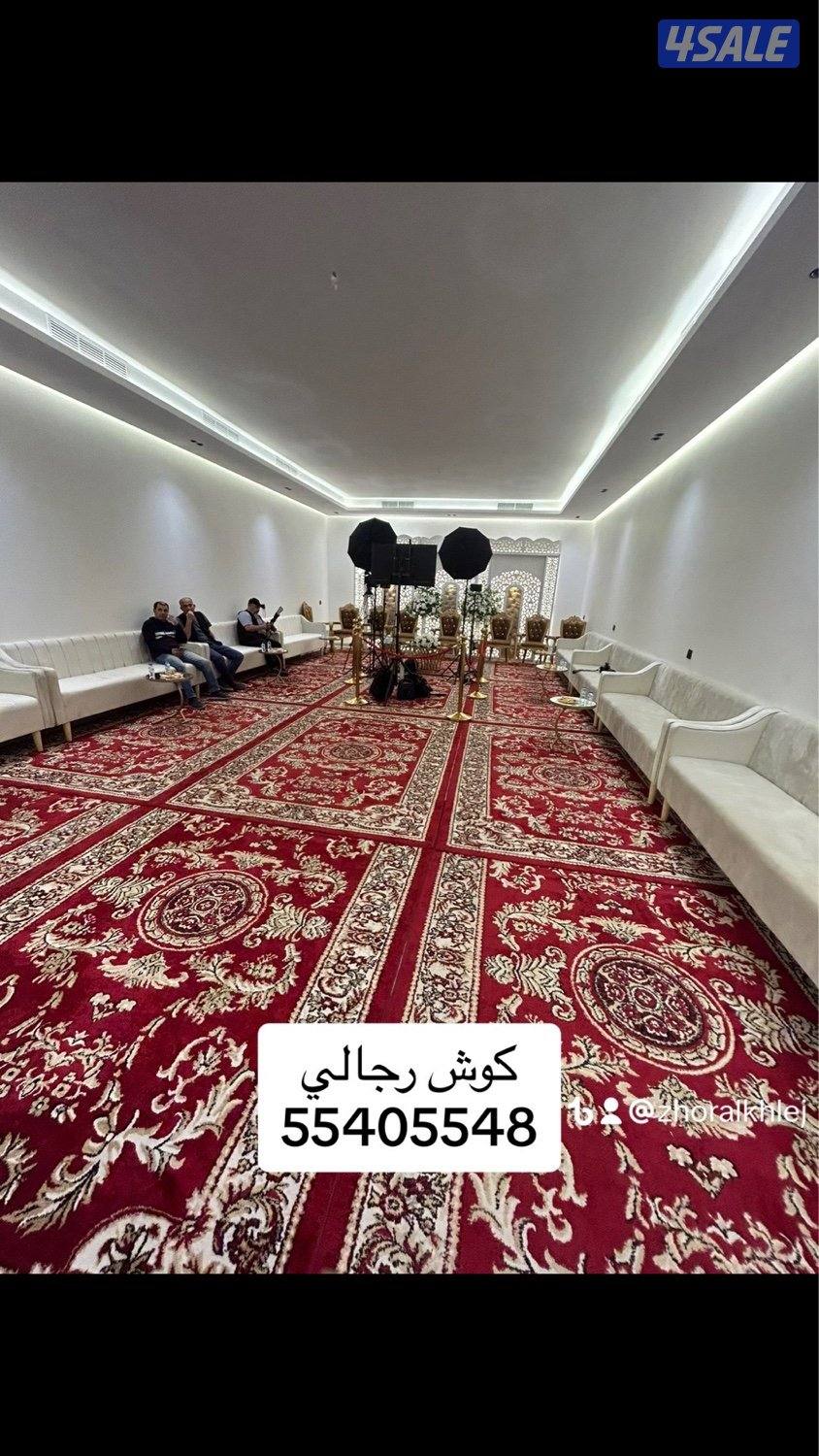 مستازمات افراح وتجهيز حفلات وتاجير كراسي وطاولات باافضل الاسعار1