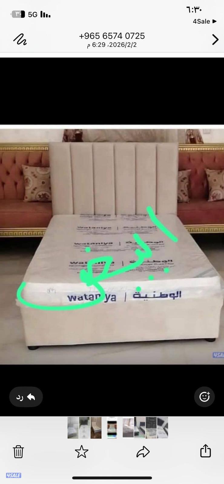 منجرة حوالي الحديث تفاصيل سراير وفرشات طبي بارخص الاسعار1