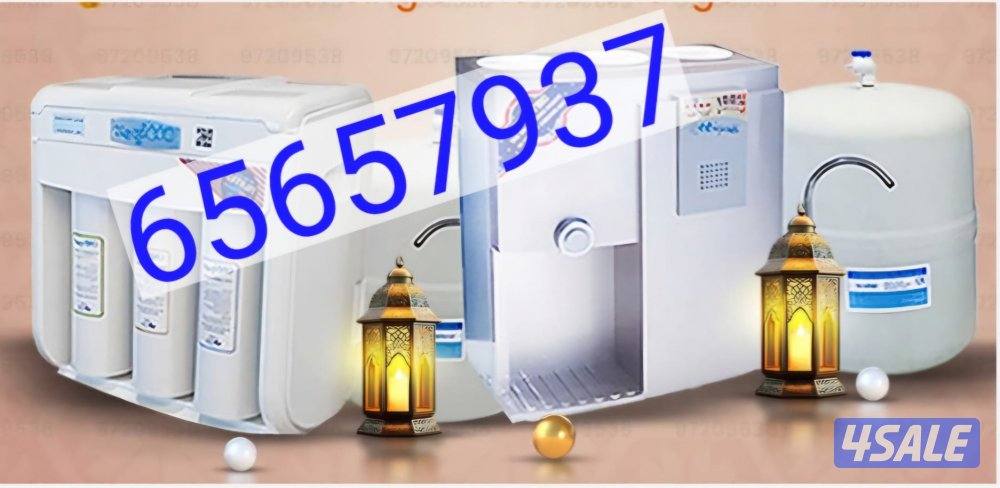 فلاتر مياه امريكيه من كولبكس وفر فلوسك واستثمر في صحتك4