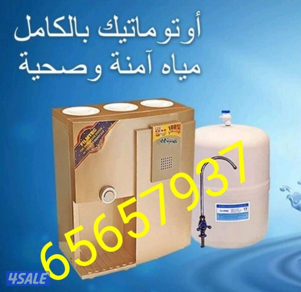 فلاتر مياه امريكيه من كولبكس وفر فلوسك واستثمر في صحتك5