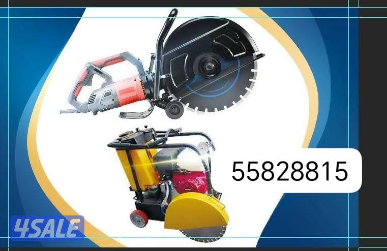 قص خرسانه بل ليزر0