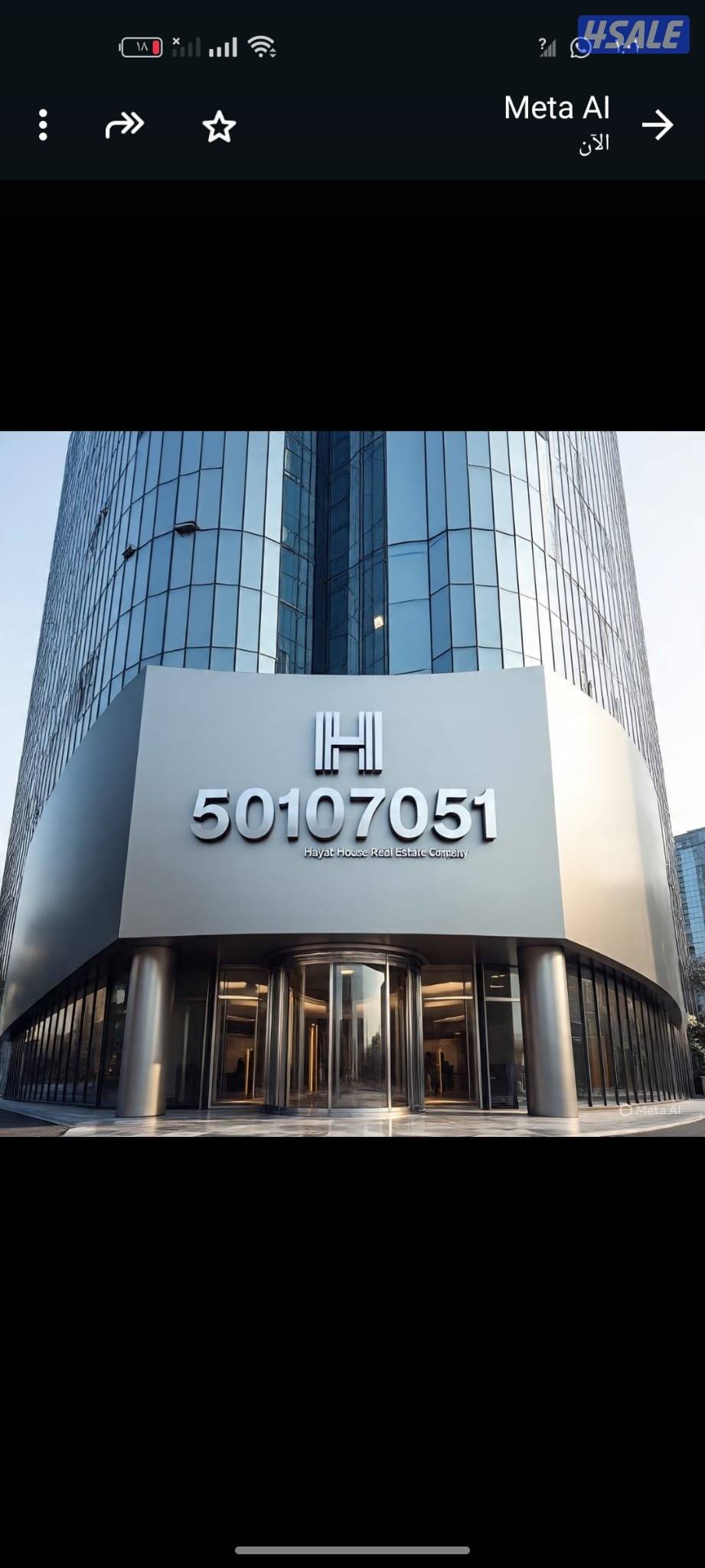 دور تاني معاه ديوانيه جابر الاحمد خمس غرف او اربعه وصاله وديوانيه1