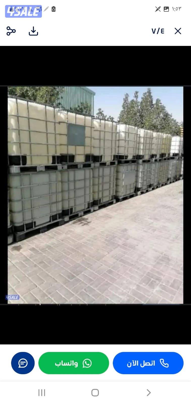 تصلح مظله تصلح تانكي نبيع تانكي نشتري سكراب4