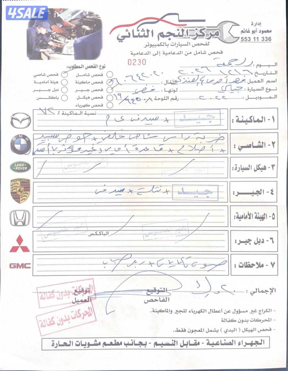 للبيع جيلي كلوراي 2022 راس شاصي بسعر مغري6