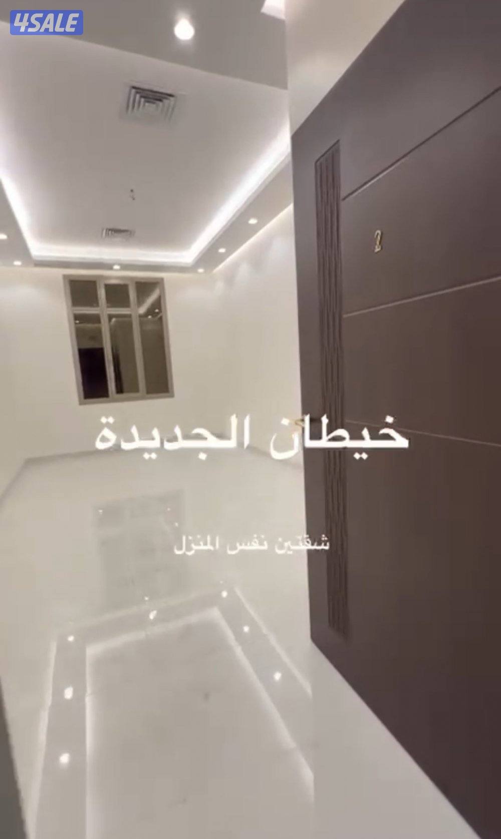 شقة ايجار خيطان الجديدة0