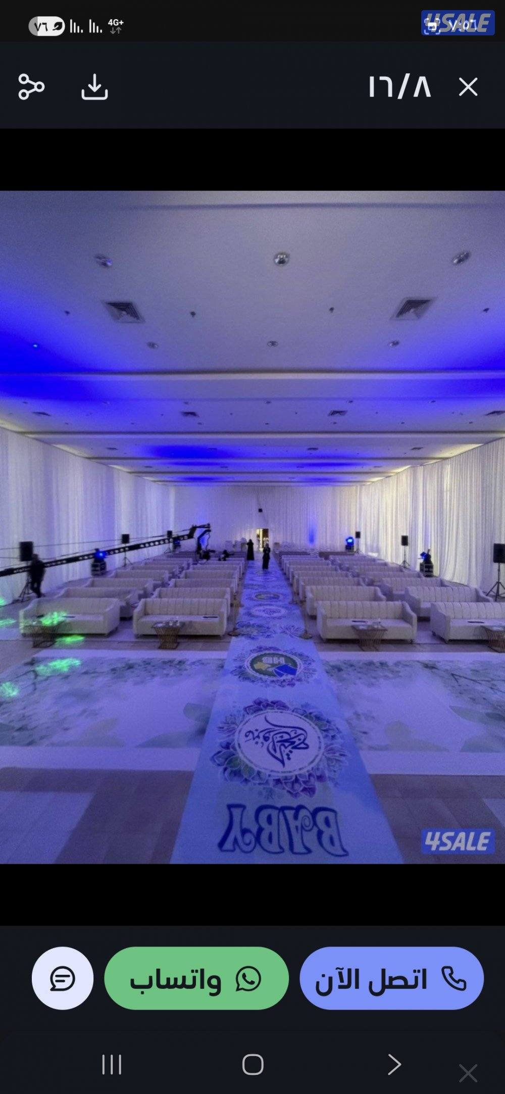 خدمة ضيافة ViPجميع انواع التمور والعصائر الفرش والكراسي والسجاد10