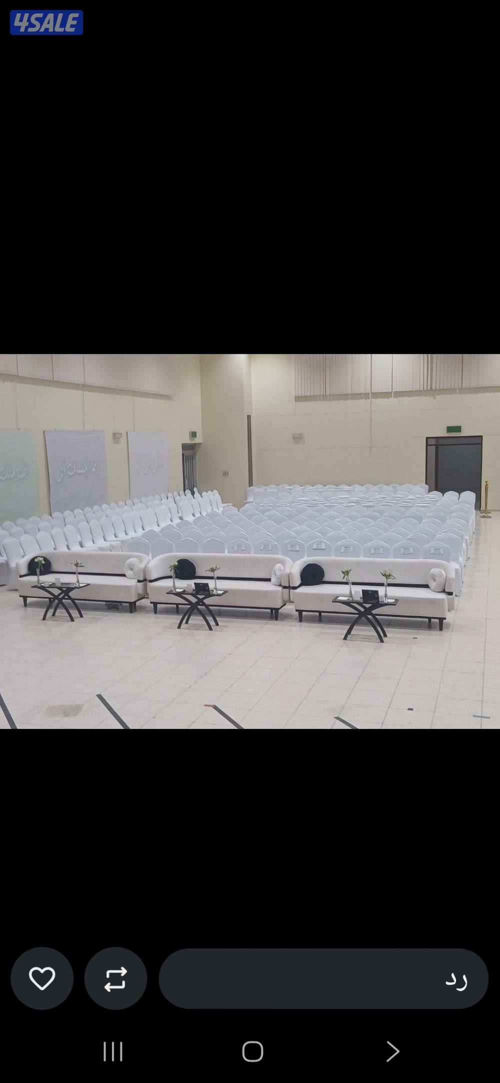 خدمة ضيافة ViPجميع انواع التمور والعصائر الفرش والكراسي والسجاد14