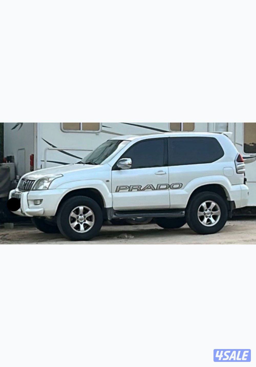 للبيع بيعه سريعه3