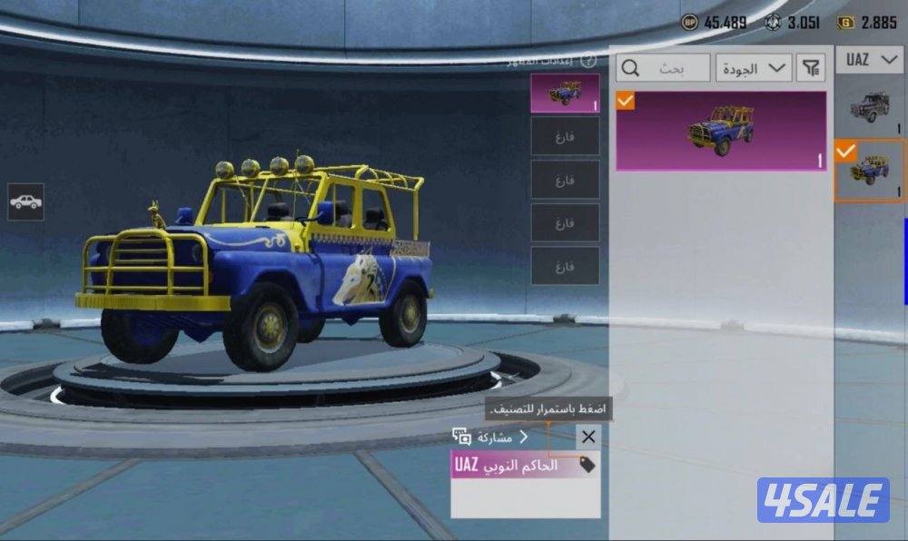 حسابات ببجي منوعه ~ سيارات وطيارات🚗✈️1