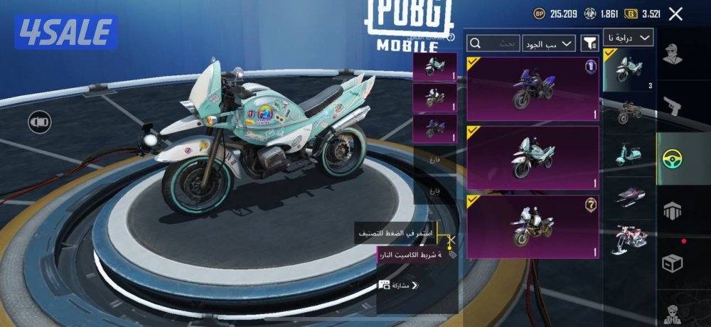 حسابات ببجي منوعه ~ سيارات وطيارات🚗✈️4