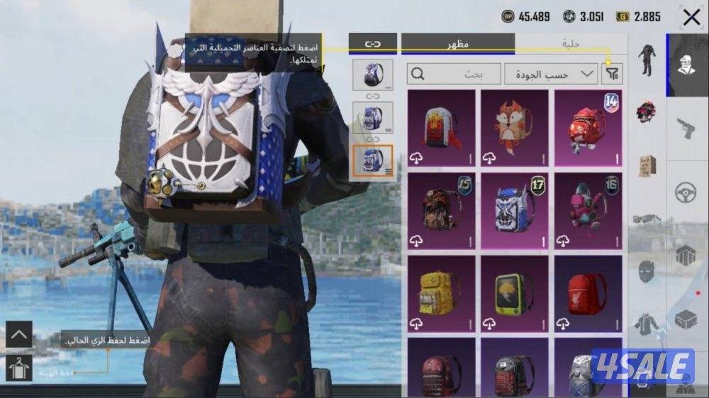 حسابات ببجي منوعه ~ سيارات وطيارات🚗✈️7