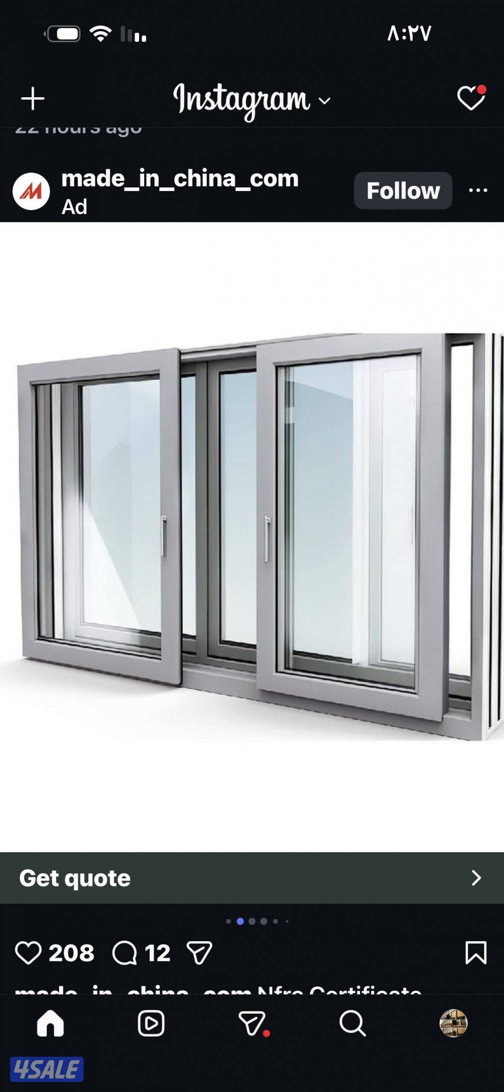 مطلوب فني ألامنيوم وشتر0