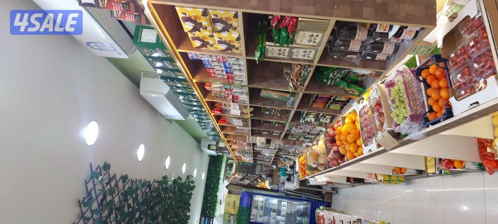 محل للبيع للمواد الغذائية0