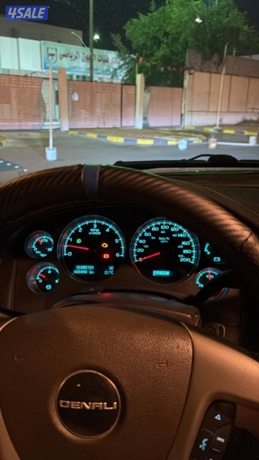 للبيع دينالي6