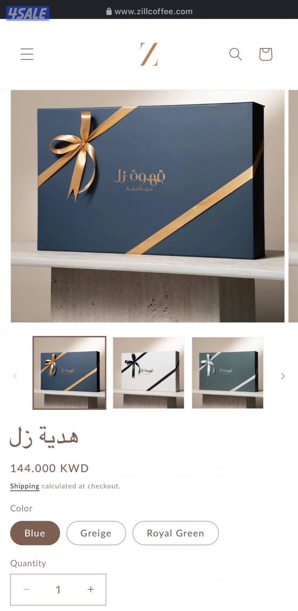 للبيع ماكينة زل للقهوة العربية3