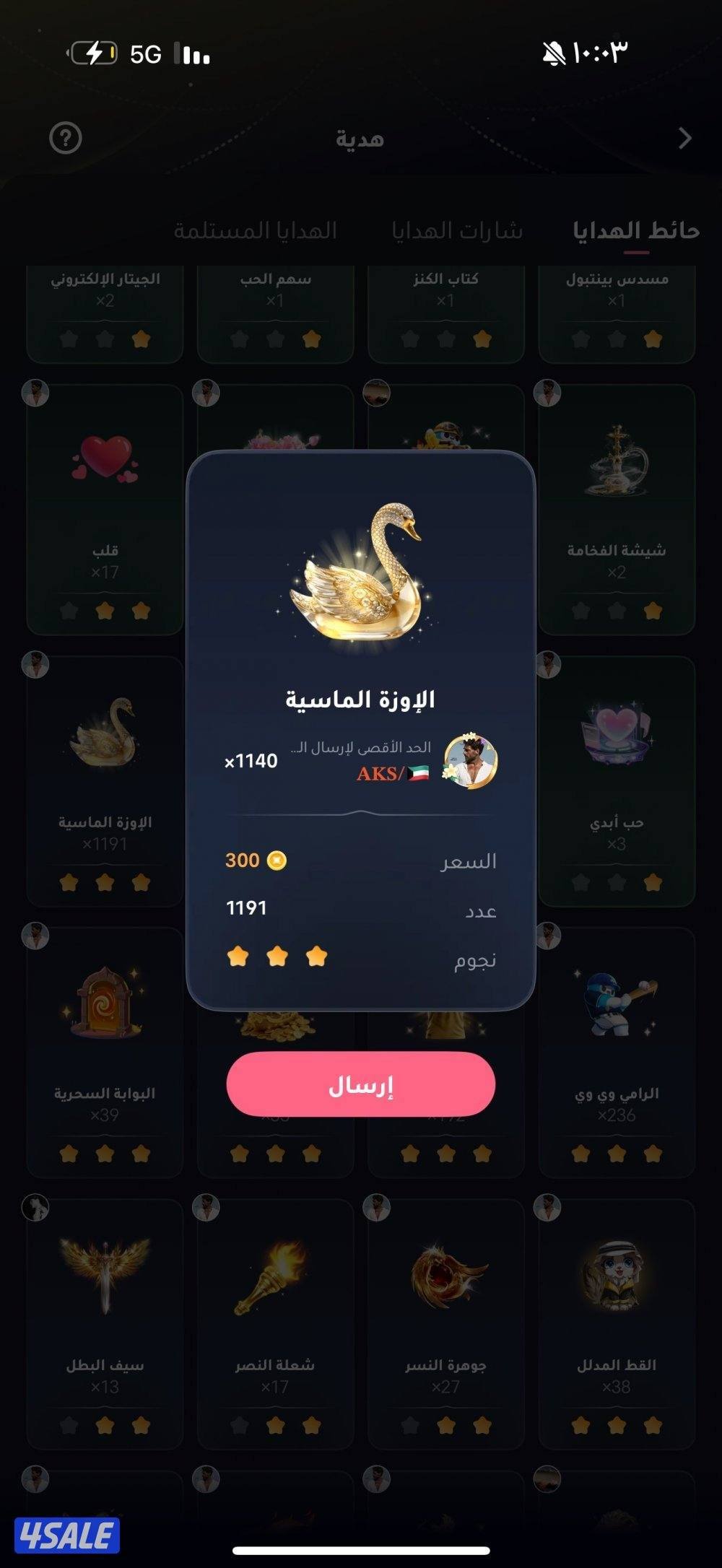 حساب ويبلاي قوي بيعه سريعه الصامل ماقصر ويا4