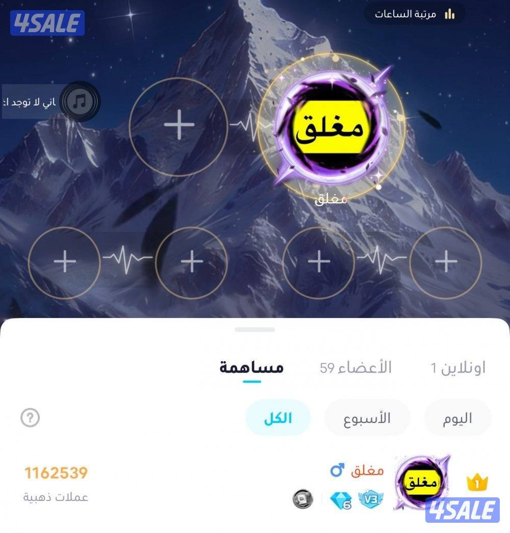 حساب ويبلاي قوي بيعه سريعه الصامل ماقصر ويا5