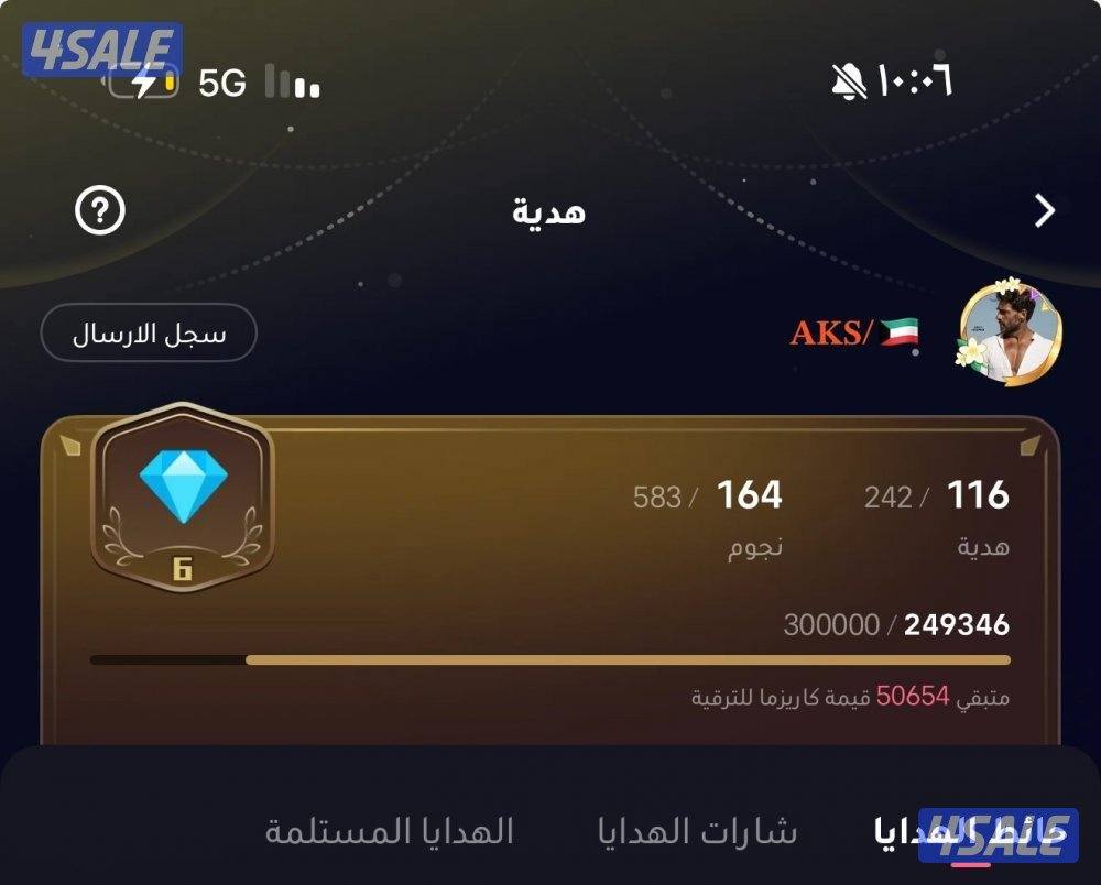 حساب ويبلاي قوي بيعه سريعه الصامل ماقصر ويا7