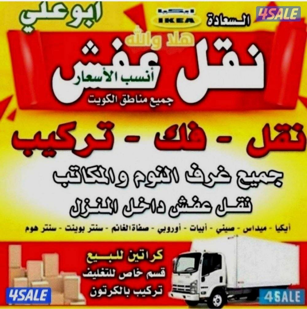 نعفش#نقهل#قفش#نقيل#نقهل#نقل#عفش#تنقل     #نقل#نقق#نفش#عنفش#نقل#عفش#عفش0