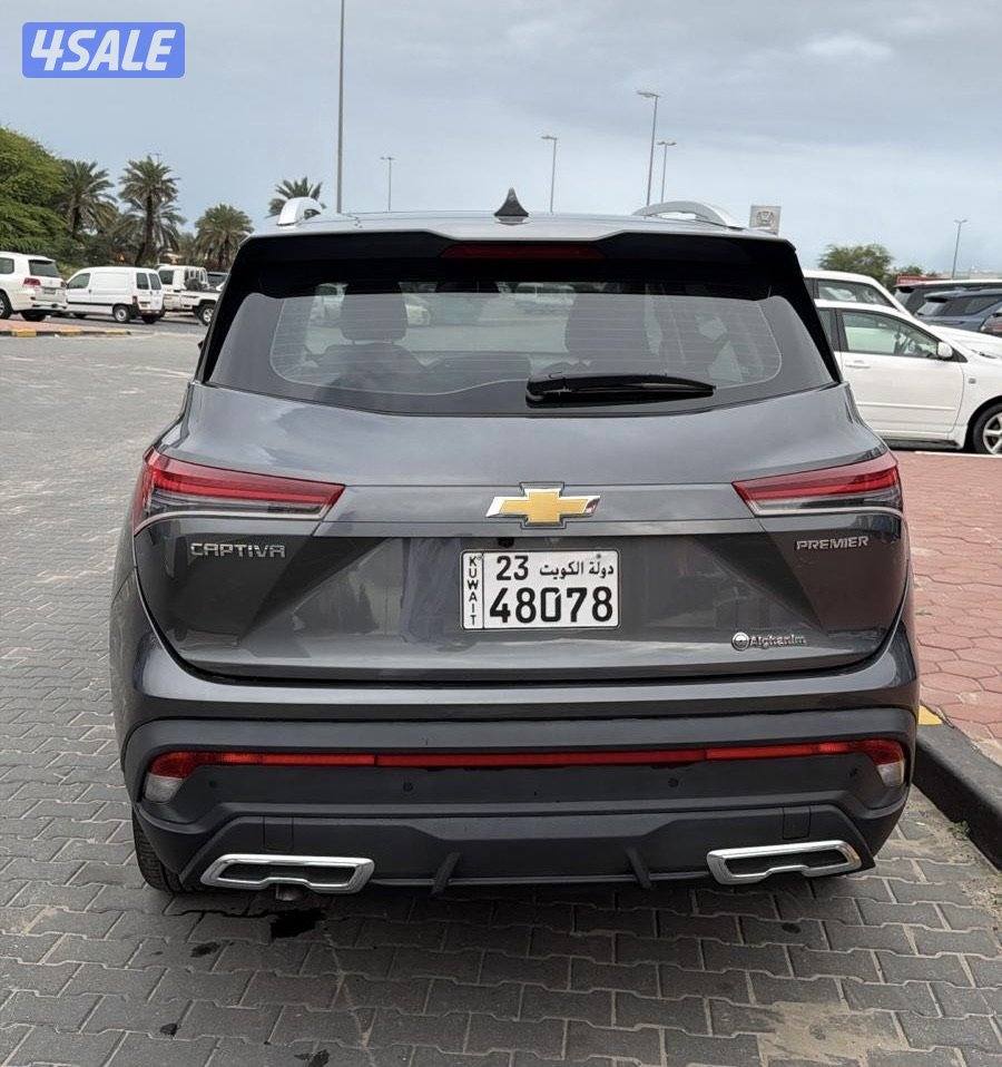 البيع كابتيفا 20261