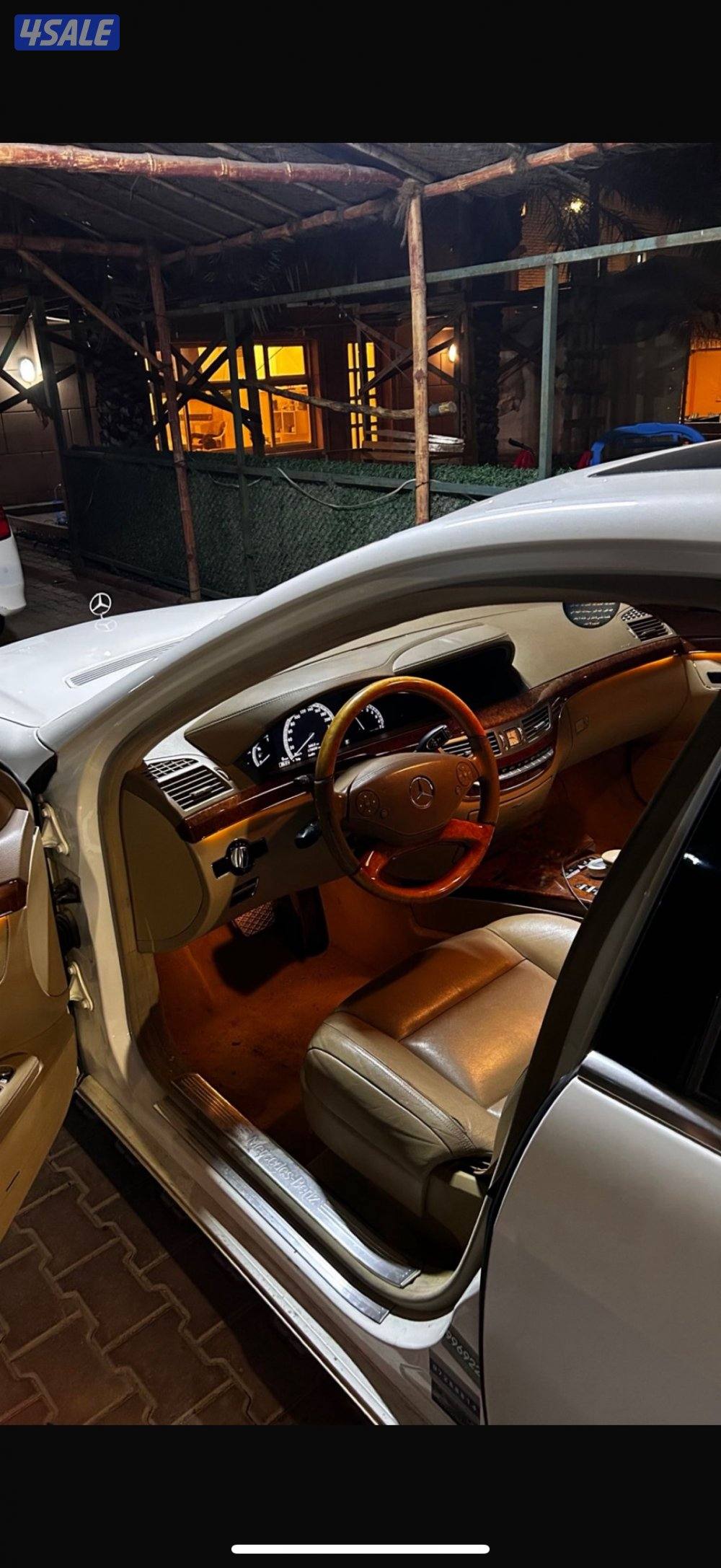 S300 صبغ وكاله0