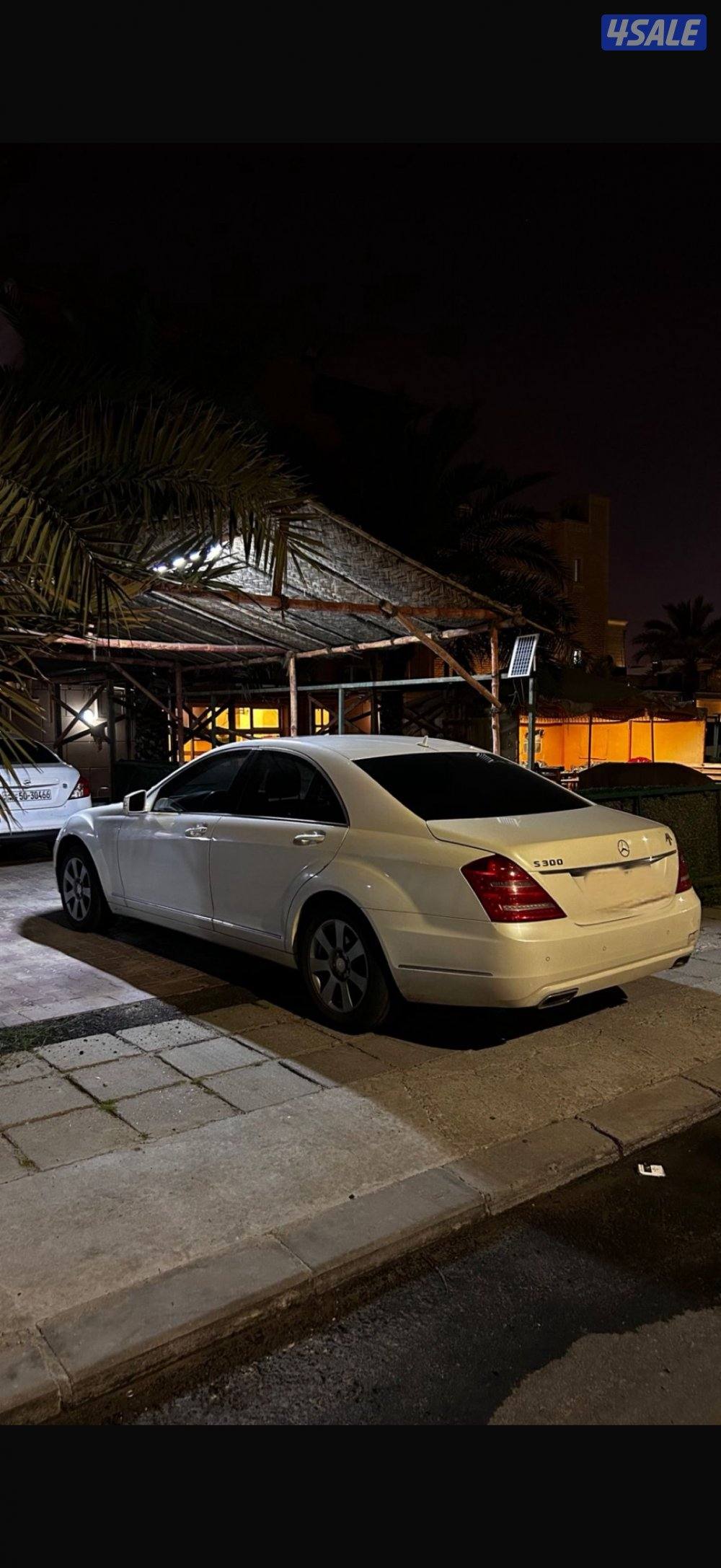 S300 صبغ وكاله1