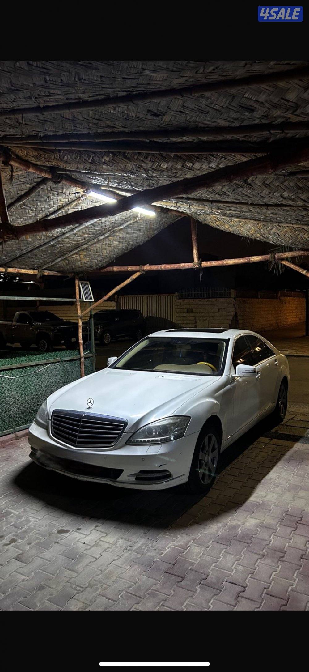 S300 صبغ وكاله2