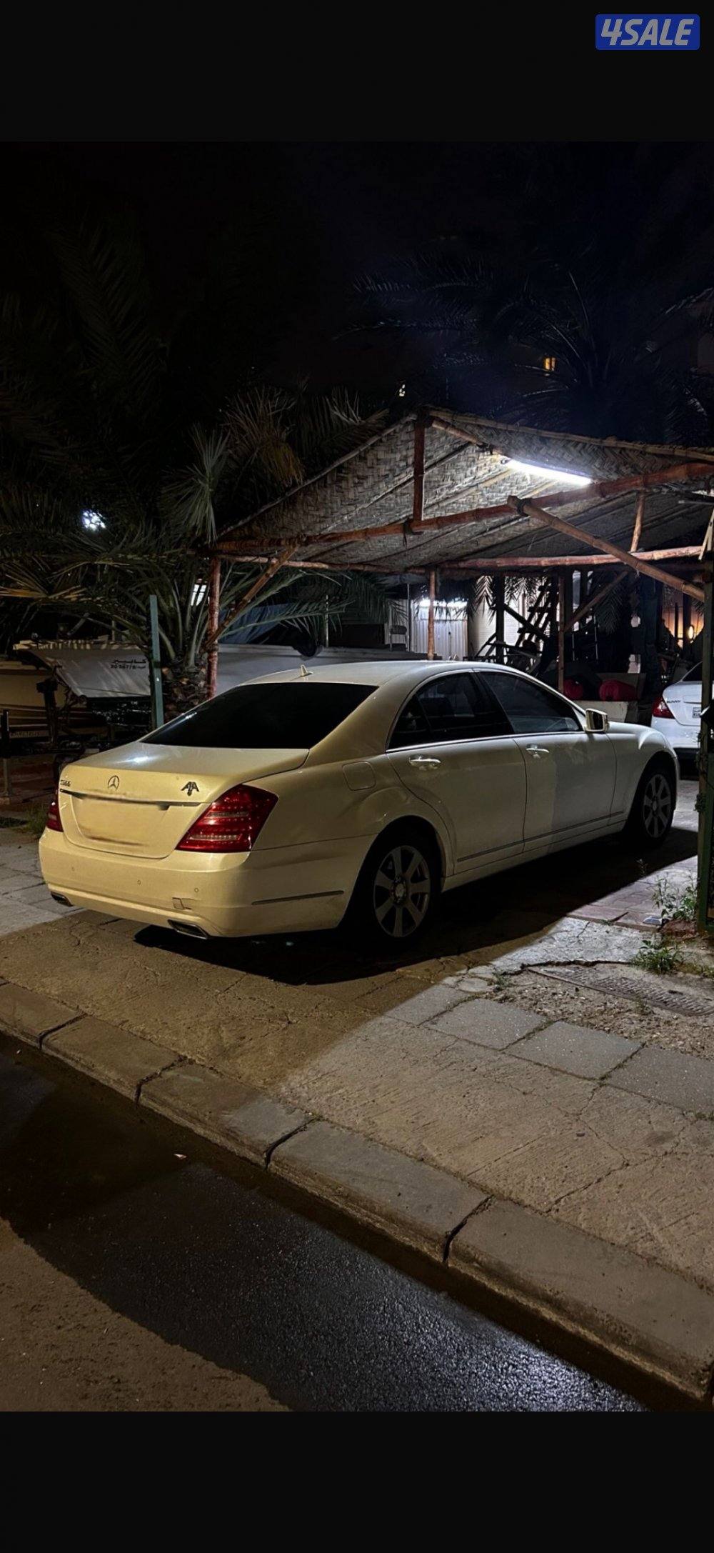 S300 صبغ وكاله3