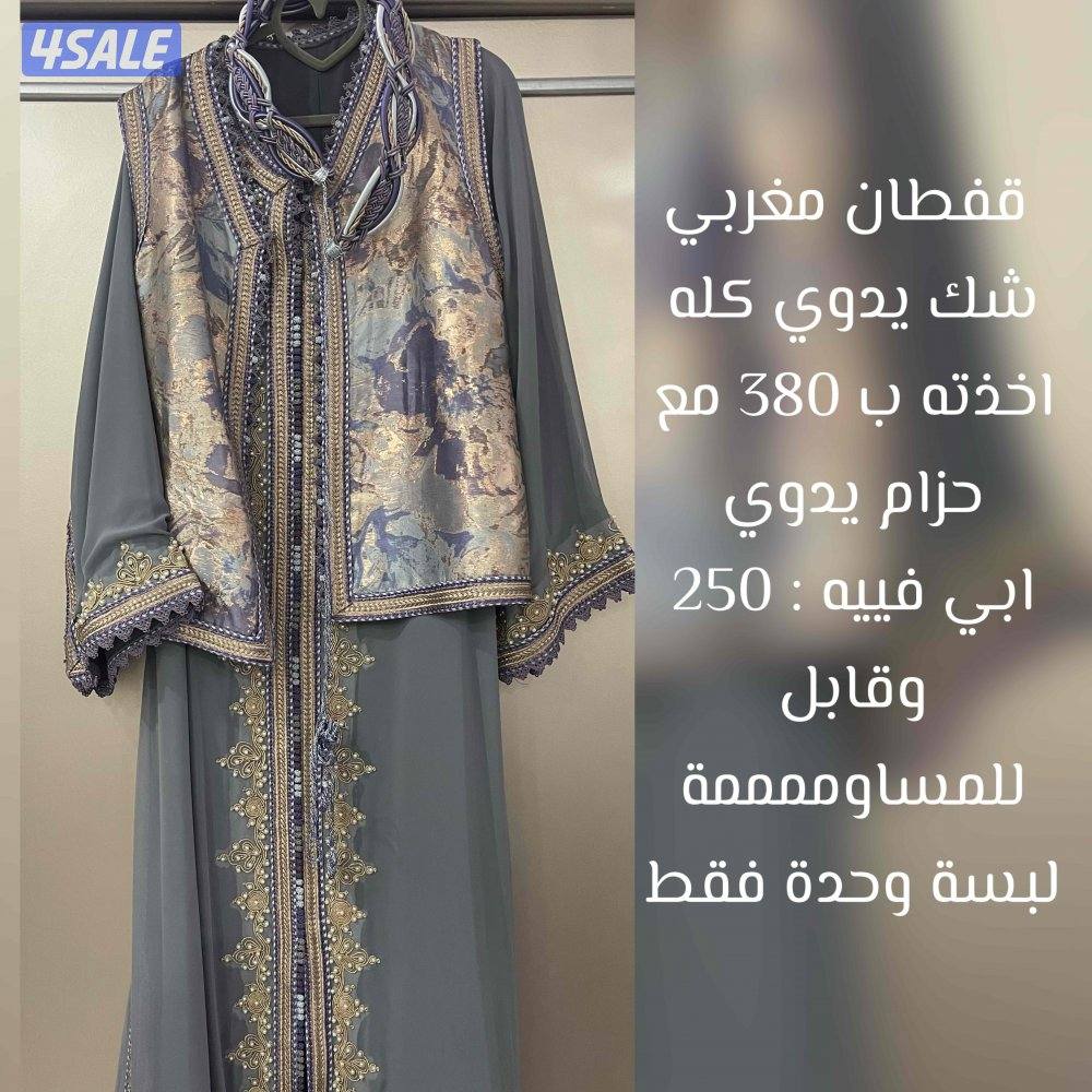 قفطان مغربي0