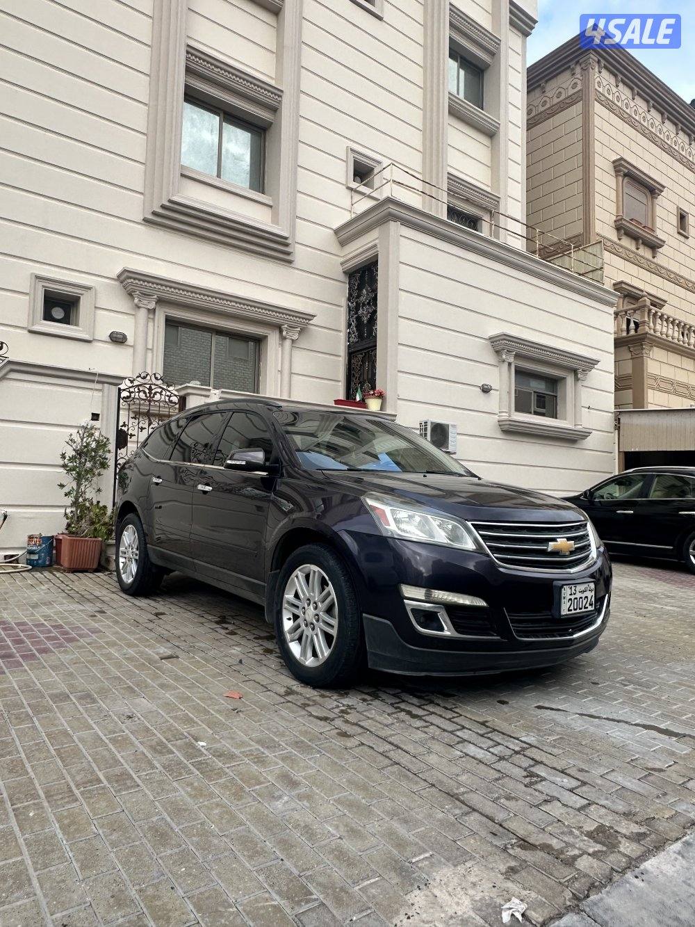 شفر ترافيرس LT 20150