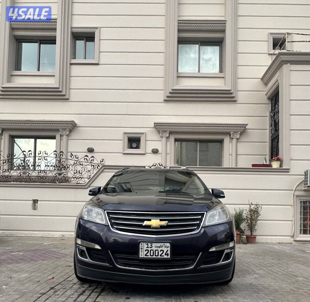 شفر ترافيرس LT 20151