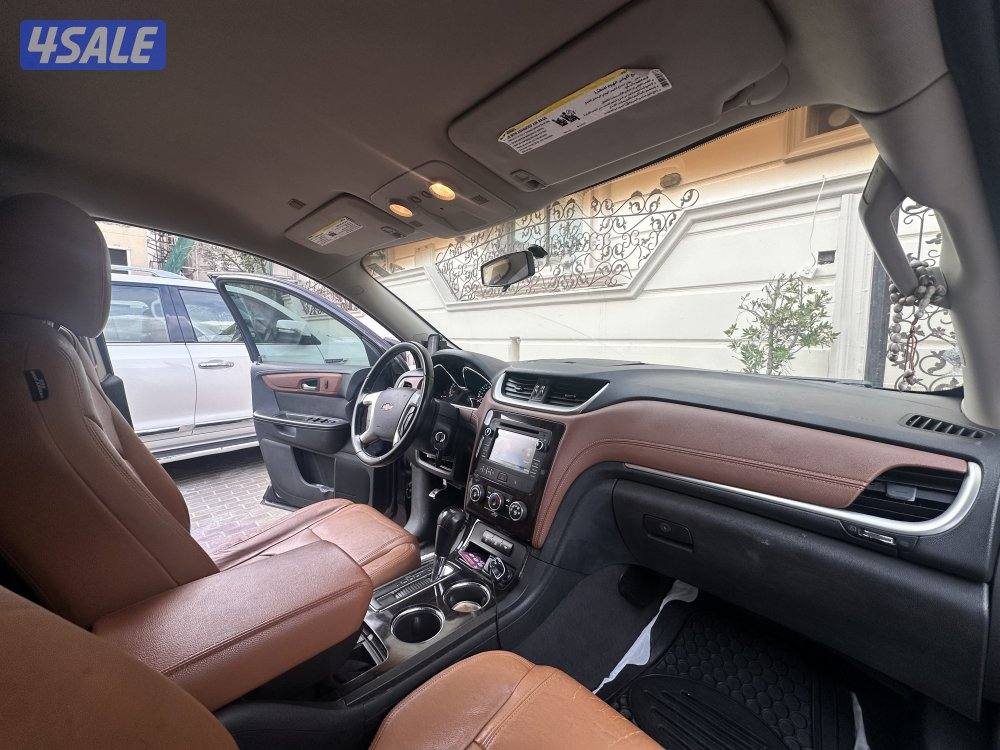 شفر ترافيرس LT 20153