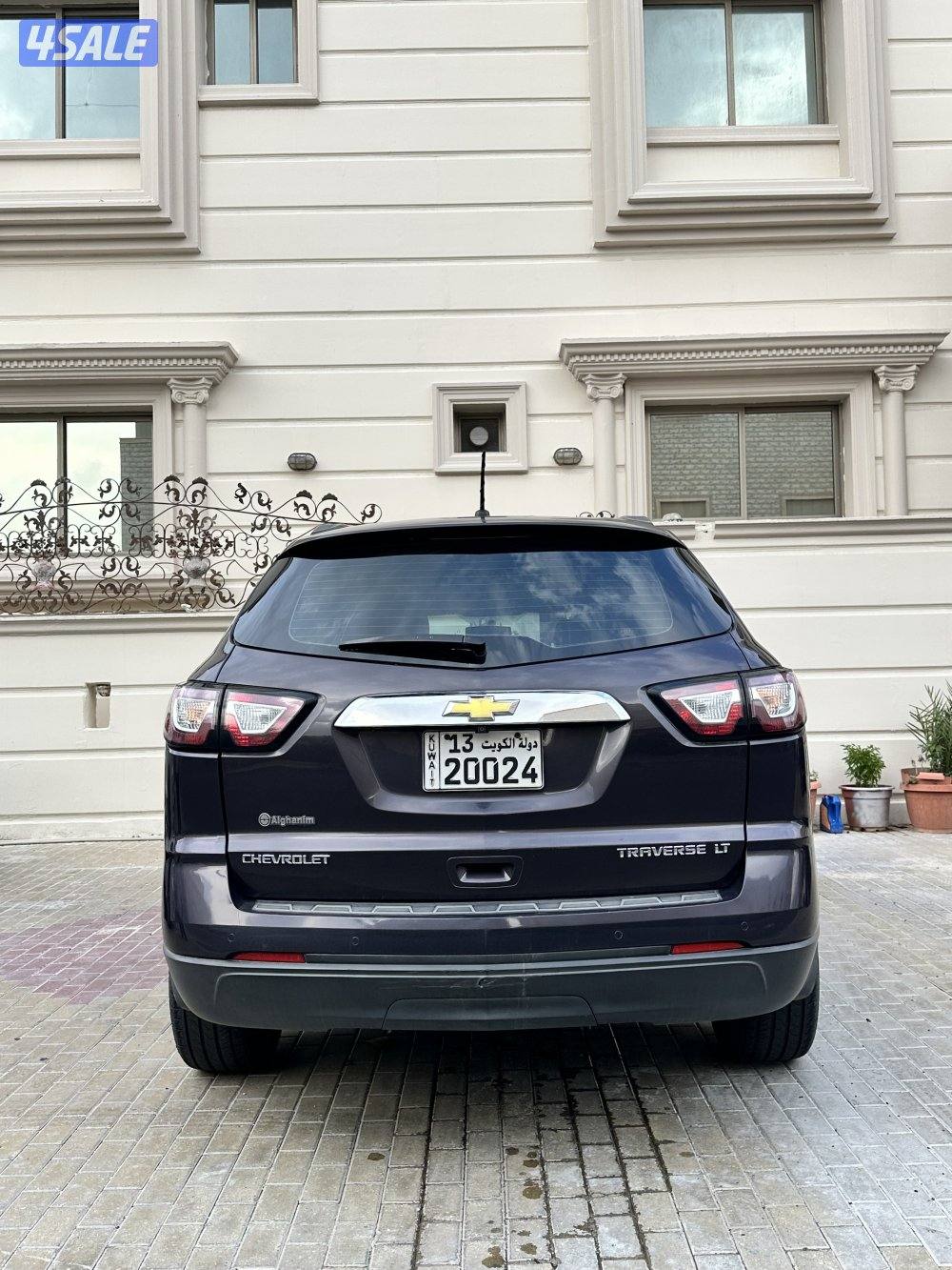 شفر ترافيرس LT 20154