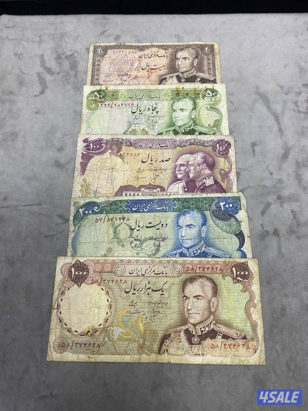 للبيع عملات قديمه ملكيه ايرانيه بعهد الشاه محمد رضا بهلوي1