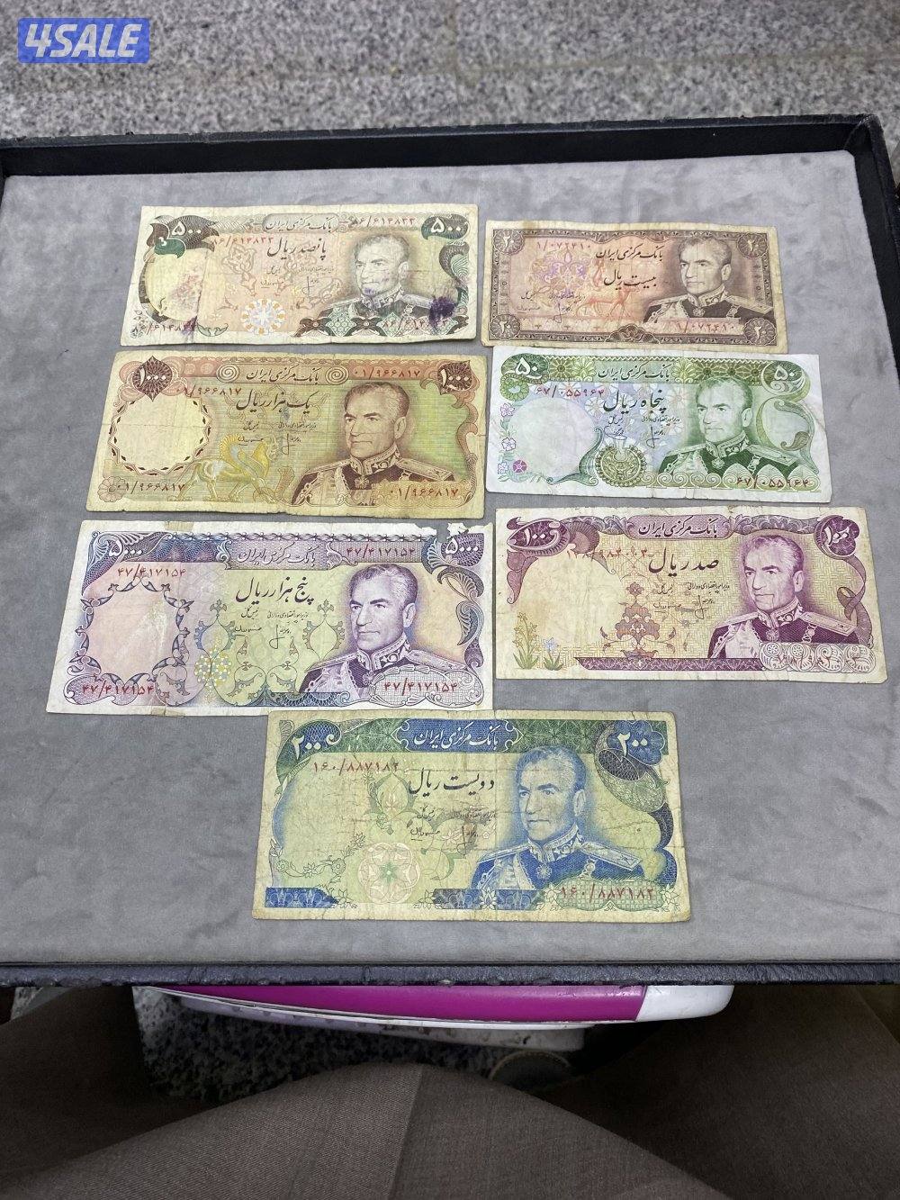 للبيع عملات قديمه ملكيه ايرانيه بعهد الشاه محمد رضا بهلوي2