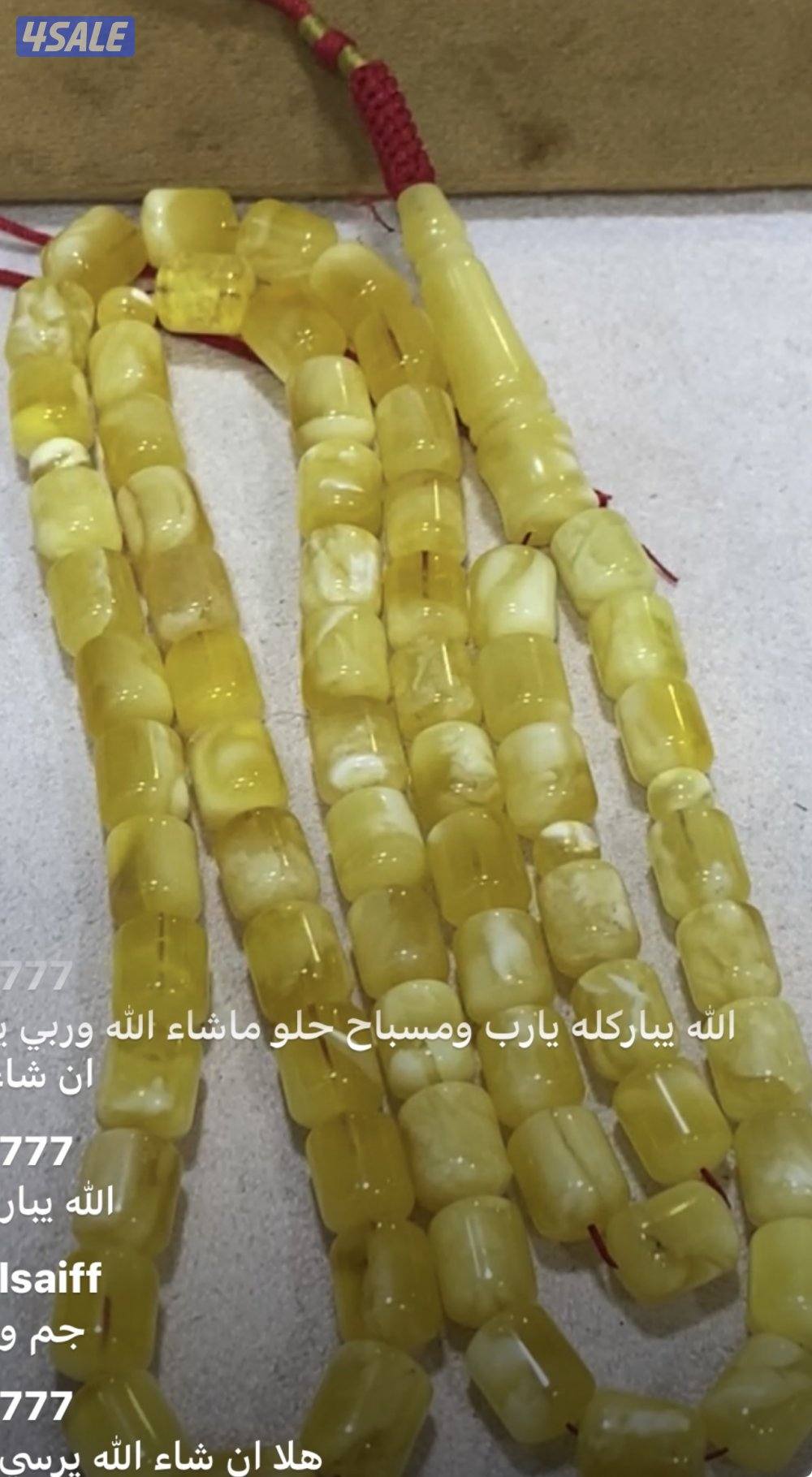 كهرب صندوقي مبرقع بياض تربل سوبر،، ٤٦ غ، ٦٩ خ، ١١/٩ ملي تقريبا4