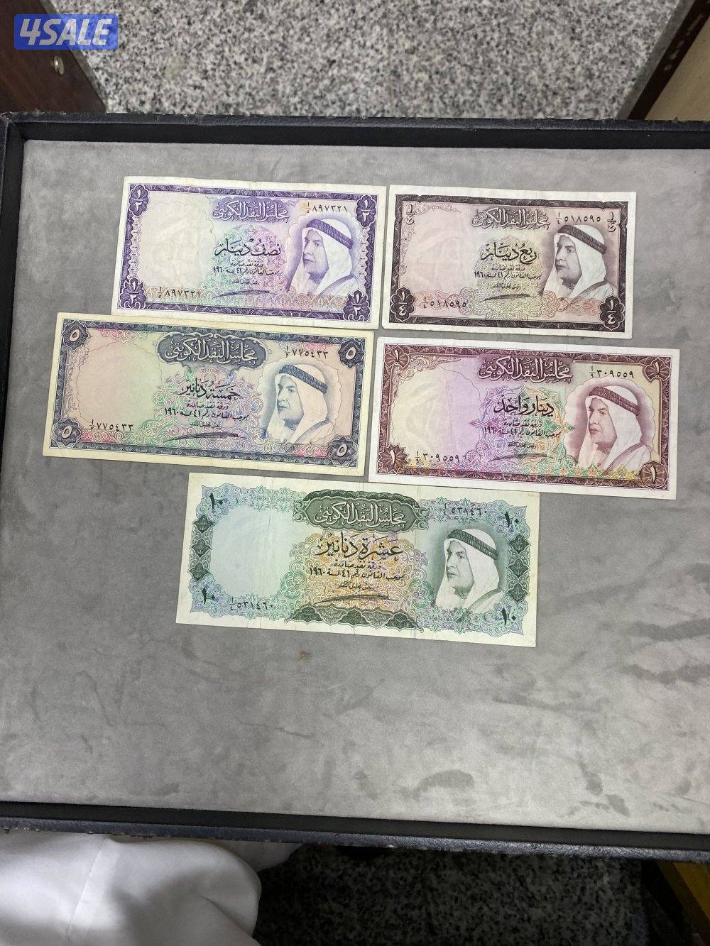 للبيع عملات كويتيه وخليجية وعربية وعالمية قديمه0