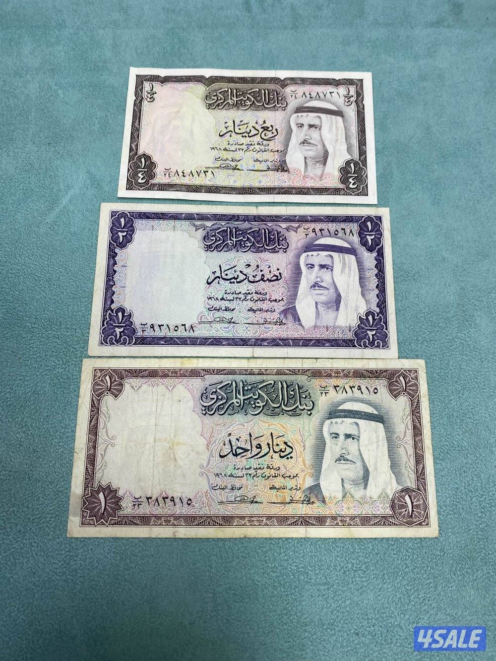 للبيع عملات كويتيه وخليجية وعربية وعالمية قديمه1