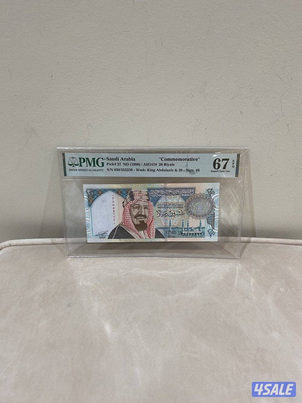 للبيع عملات كويتيه وخليجية وعربية وعالمية قديمه4