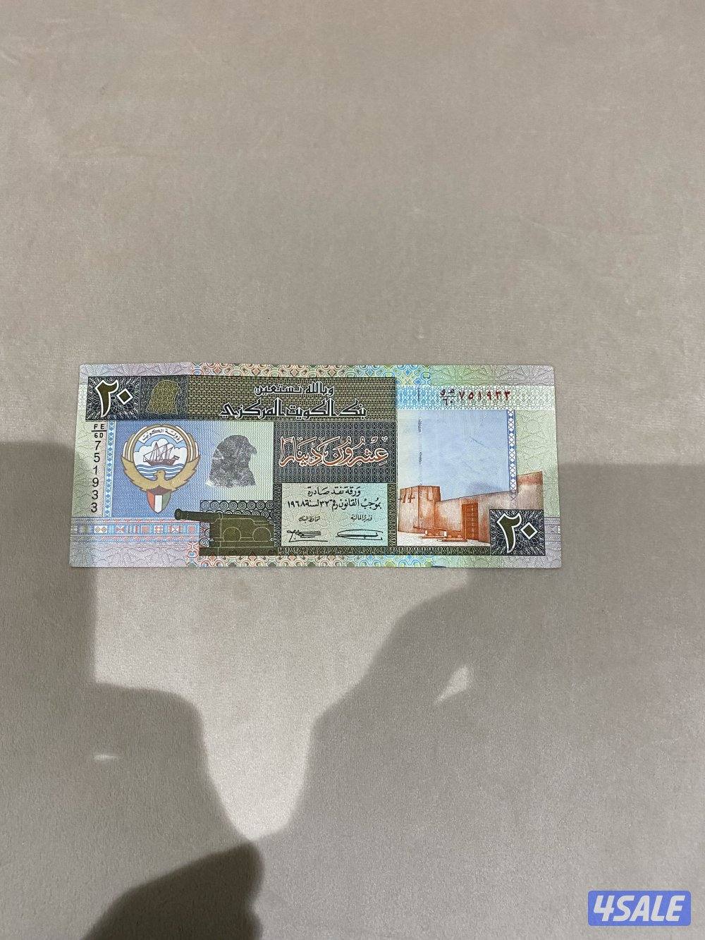 للبيع عملات كويتيه وخليجية وعربية وعالمية قديمه7