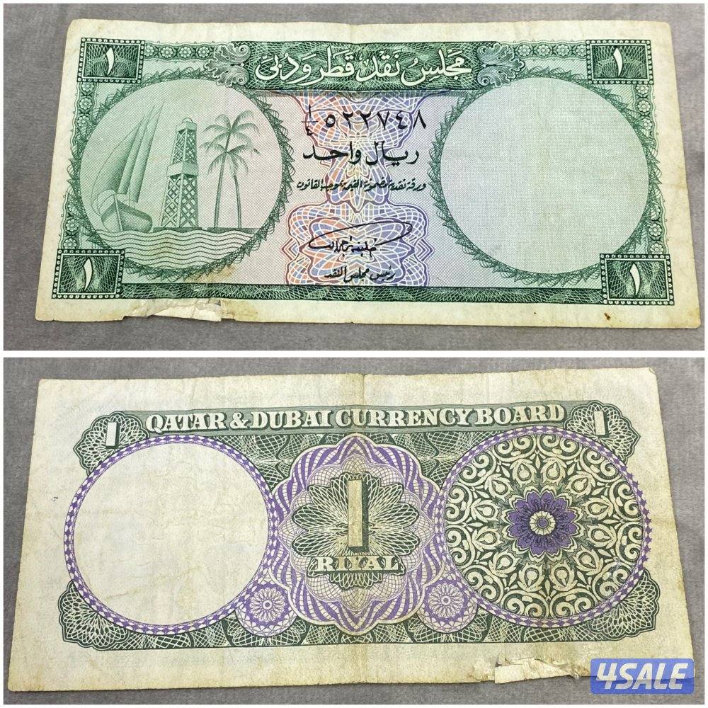 للبيع عملات كويتيه وخليجية وعربية وعالمية قديمه11